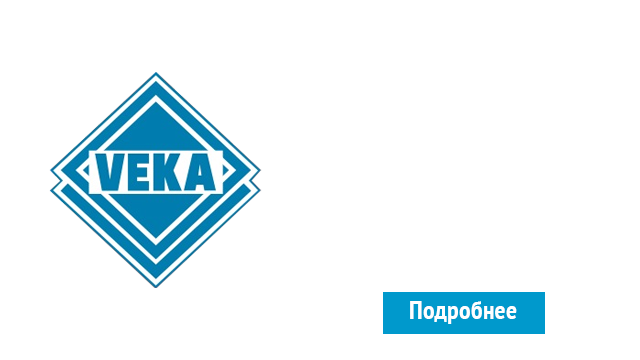 ОкнаВека-Фдс